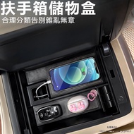 Toyota Alphard 20 Series 30 40 Modified Accessories Armrest Box Storage