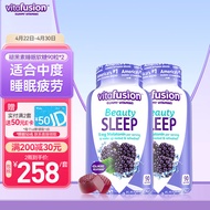 小熊糖（Vitafusion）褪黑素睡眠软糖 sleep well 睡眠 5mg含量褪黑素 90粒*2【送礼组合】