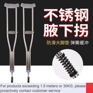 DD💜Stainless Steel Spring Crutch Fracture Crutch Double Crutch Crutches for the Elderly Armpit Crutch Shock Absorber Cru