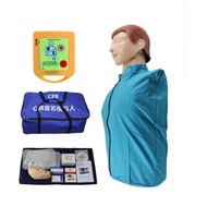 Advanced Half-Body Cardiopulmonary Resuscitation and Small AED Training Machine Model (for training 