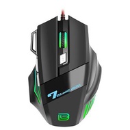 全新USB 有線Mouse  USB有線滑鼠 遊戲滑鼠 七鍵呼吸燈