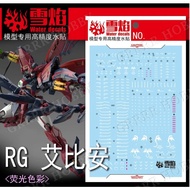 XUEYAN XY - RG-51 - Fluorescent WATER DECAL 1/144 RG EPYON (MODEL NOT INCLUDED)