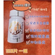 USANA VITAMIN D Vitamin D3 calcium absorption 美国USANA VITAMIN D维生素D3钙吸收