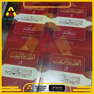 At Tahliyah Wa Targhib Fit Tarbiyyah Wat Tahdzib Meaning of Islamic Boarding School Kwagean At-Tahli