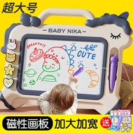 Magnetic Drawing Board Writing Board Children's Drawing Board Drawing Board Erasable Magnetic Drawin