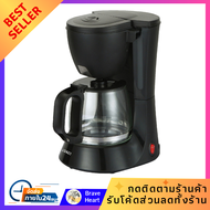 เครื่องชงกาแฟ  อุ่นกาแฟ OTTO CM-025Aชงกาแฟได้ครั้งละ 5 ถ้วย เครื่องชงกาแฟสด แบบกึ่งอัตโนมัติ