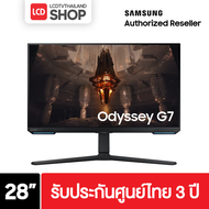 SAMSUNG Odyssey G7 Gaming Monitor 4K รุ่น LS28BG700EEXXT หน้าจอ 28 นิ้ว รับประกันศูนย์ไทย