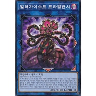 [AC03-KR058] YUGIOH "Altergeist Primebanshee" Korean