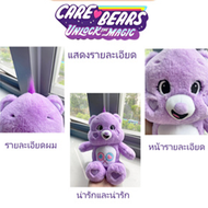 ตุ๊กตาหมีแคร์แบร์  care bears 35ถึง ตุ๊กตาน่ารักมาก สินค้าพร้อมส่ง