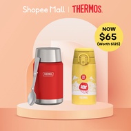 [BRAND BOX] Thermos IS3012 Food Jar + JOS-400SG SG60 Special Edition Merlion Bottle 400ML