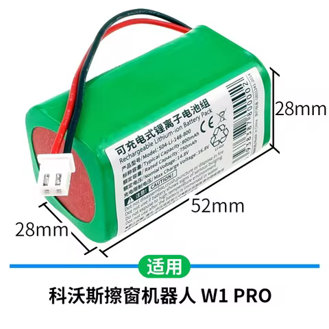 for Ecovacs Window Treasure 14.8V 850mAh W1 PRO window cleaning robot battery