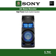Sony High Power Audio Speaker MHC-V43D