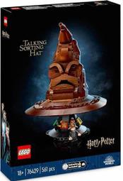 &lt;積木總動員&gt;LEGO樂高 76429 哈利波特系列 Harry Potter 說話分類帽 561PCS