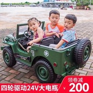 免運兒童電動汽車四輪遙控越野寶寶玩具車可坐大人雙人小孩四驅超大車