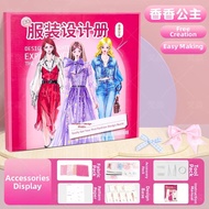 FANMIAO | DIY Princess Dress Crafting Kit