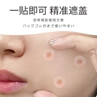 Dot Mole Waterproof Sticker Gel Scar Fade Dot Mole Sunscreen Sticker Wound Anti-Stimulate Laser Dot 