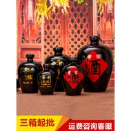 0.5kg 1kg 2kg 3kg 5kg Jingdezhen Storage Wine Jar Antique Sealed Wine Jar Ceramic Empty Wine Bottle 