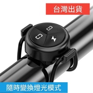 TOWILD ALC-01 Remote Control Suitable For CL600 CL1000 CL1200 CL1600 Bicycle Light