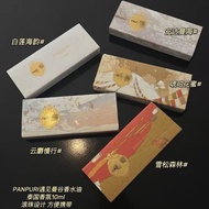 Thailand PAN Roll-On Perfume Oil Long-Lasting Fragrance Portable Fragrance Essential Oil 10mi Unisex