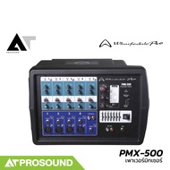 Wharfedale Pro PMX-500 Power Mixer มีขนาดกะทัดรัด น้ำหนักเบา พร้อมกับกำลังขับที่ทรงพลัง AT Prosound
