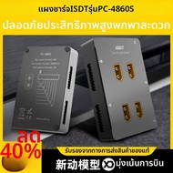 แผงชาร์จปลอดภัยพร้อมปลั๊ก XT60