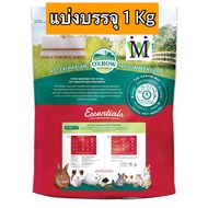 Oxbow อาหารกระต่ายโต 1Kg แบ่งบรรจุ อาหารแพรี่ด็อก นำเข้าจากUSA มีส่วนผสมของ ทิโมธี หญ้ากระต่าย ทิมโม