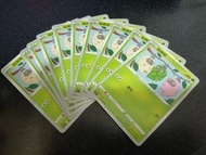 ptcg s9 結草兒 紳士蛾 結草貴婦