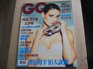 GQ1997年7月(含運費只要130元)