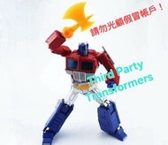 （切勿光顧假冒帳戶）全新 萬相 柯柏文 MP-44  (白腿加強版 改模無語音背包) MP44 擎天柱 博派 汽車人 (Fans Toys Fanstoys Transformers  變型金剛 變形