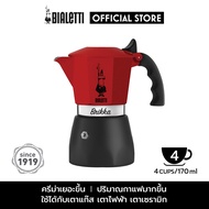 Bialetti หม้อต้มกาแฟ Moka Pot รุ่น Brikka 2020 (บริกก้า) ขนาด 4 ถ้วย – Red/Black [BL-0007315]