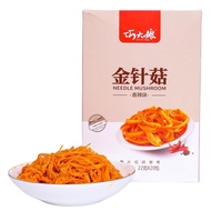Fresh Spicy Enoki Mushrooms,Savory Spicy Mushroom Snack in Red Oil,Latiao, Strip Series, 辣条系列, Flamm