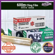 600M Cling Film Plastic Wrap Fruit Food Packaging Film Food Grade PVC Film Pembalut Plastik 600米保鮮膜