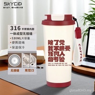 Party Stainless Steel Test Large Capacity Anyone Coffee Cup Do Not Accept Keeping Warm I Have No Pat