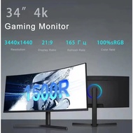 ️JCNAM 34 Inch Wide 165Hz Monitor Fish Shape 21:9 Curved Computer Gamer  Screen 1500R  High Reso zH