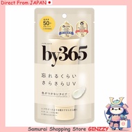 NARIS UP by365 Powdery UV Cream 60g Moisturizing SPF50 Japan Cosmetic makeup