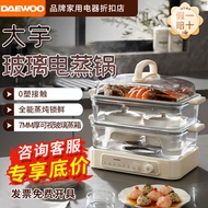 DAEWOO electric steamer full glass steaming and stewing electric cooking pot S22 glass double layer 