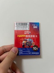 True dtac Thailand Tourist SIM 卡