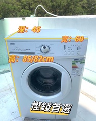 Zanussi 金章 前置式洗衣機 (6kg, 800轉/分鐘) ZWS588 可櫃底/嵌入式安裝 二手電器 大減價 香港網店 香港二手 雪櫃 包送貨安裝 貨到付款