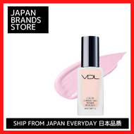 ผลิตภัณฑ์เตรียมผิวก่อนลงรองพื้นไพรม์เมอร์ปกปิดสี VDL 3 (/จัดส่งจากญี่ปุ่น/คุณภาพญี่ปุ่น/แบรนด์ญี่ปุ่