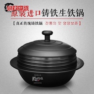 Korean Korean Cast Iron Pot Korean Stew Pot Korean Pot Old-fashioned Thickened Uncoated Induction Co