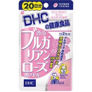 แคปซูล DHC Fragrant Bulgarian Rose สำหรับ 20 วัน บรรจุ 40 แคปซูล