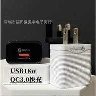 QC 3.0 18W fast charger