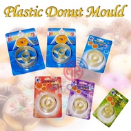 【Sin Lian】 Doughnut Cutter/Plastic Donut Mould/Acuan Donat/Bakery Making Doughnut Round Shape Cutter