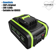 【好康】替代威克士worx鋰 20v wa3551 wg169 wa3516 wx37 2 手電鑽