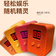 Lottery/Name/Decision-Making Handy Tool/Dice/Random Counting Generation/Counting/Board Game Counting