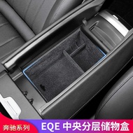 Suitable for Mercedes-Benz EQE350EQS450 Door Inner Handle Handle Central Control Armrest Box Storage