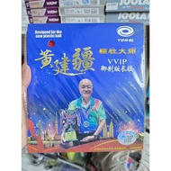 Yinhe VVIP Special Original ( Stock 2025 )