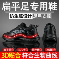 Arch Support Shoes Arch Shoes Arch Slippers Long Standing Shoes Arch Insole Body Shoes Plantar Fasci