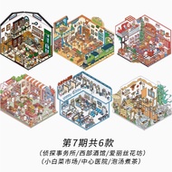 Idako 3D Sticker Miniature 3D Storage Landscaping Sticker DIY Korean Style Landscaping Sticker Handb