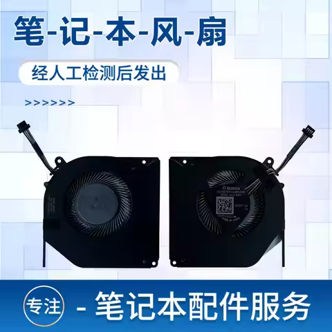 Laptop CPU FAN For MEDION ERAZER Beast X40 GM7PX8N MD62611 MD62507 MD62505 DC5V 0.5A